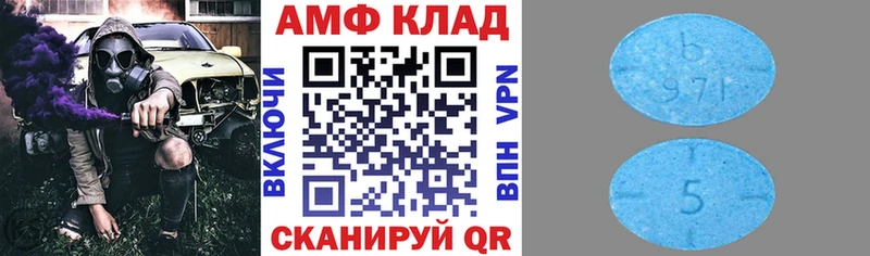 АМФ Premium  продажа наркотиков  Партизанск 