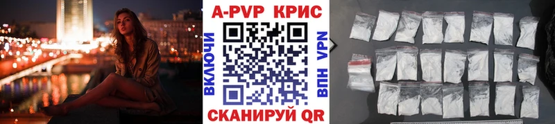 Alpha PVP СК  mega маркетплейс  Партизанск 