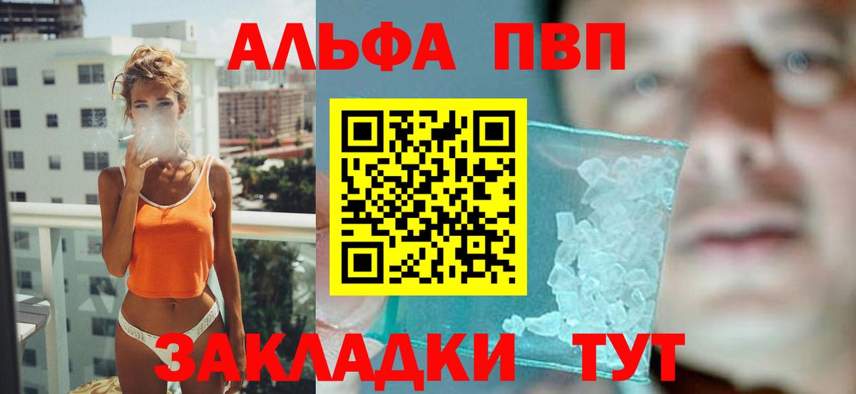 APVP СК Партизанск