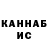 КЕТАМИН VHQ YoYo Zizi