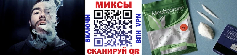 Бутират вода  Партизанск 
