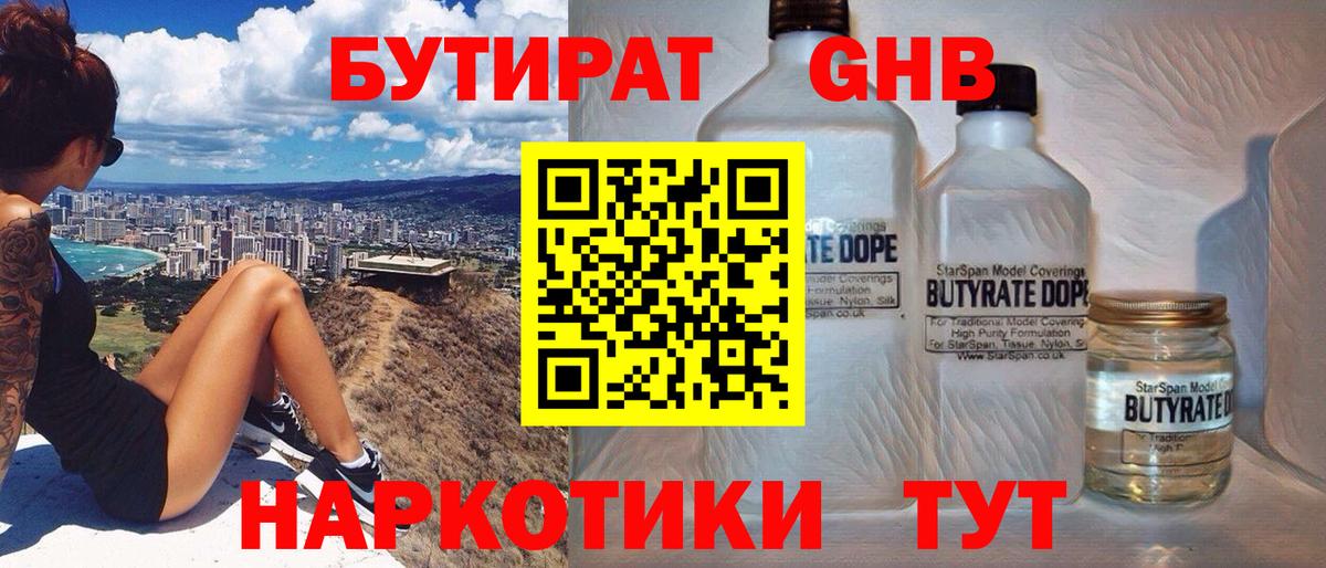 Партизанск  Гашиш  Вход с VPN  Меф   Конопля  Cocaine 
