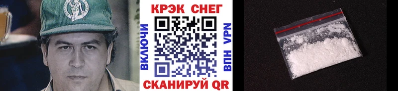 Кокаин 98% кракен ТОР Партизанск