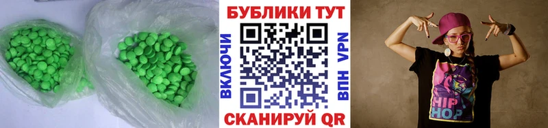 где купить наркоту  Партизанск  ЭКСТАЗИ диски 