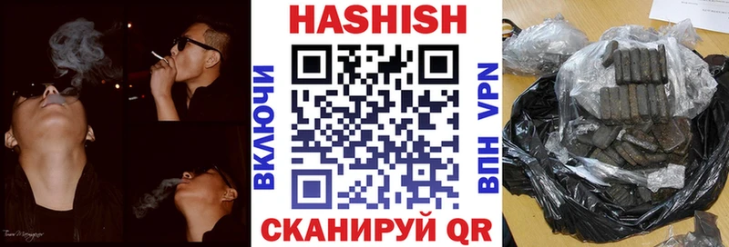 ГАШИШ убойный  кракен рабочий сайт  Партизанск 