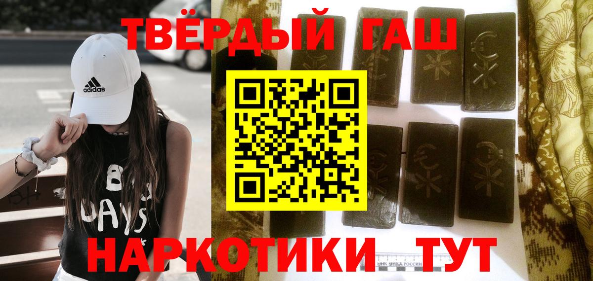 как найти закладки  Гашиш Ice-O-Lator  ГАШ VHQ  ГАШ  Вход с VPN  Партизанск 