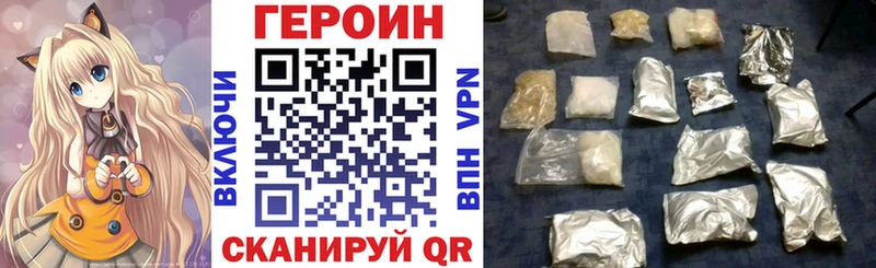 где купить наркотик  Партизанск  ГЕРОИН герыч 