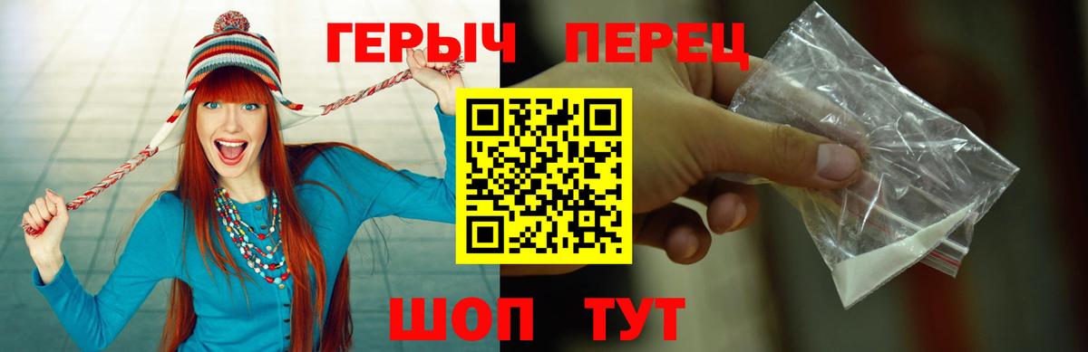 ГЕРОИН Афган Партизанск
