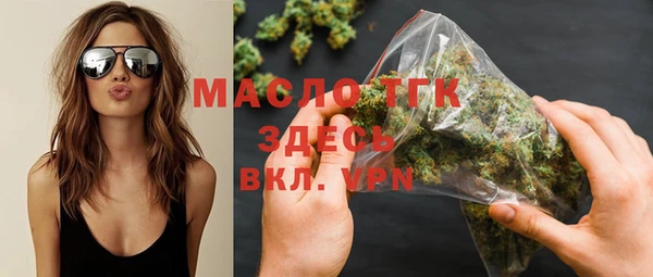 прущая мука Нефтекумск