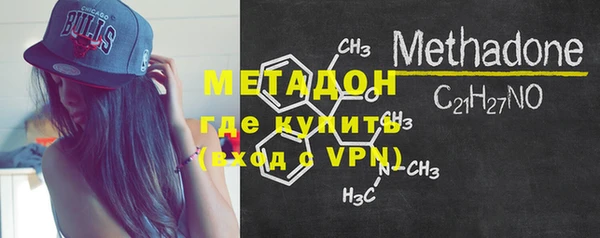 бутират Новозыбков