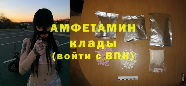 прущая мука Нефтекумск