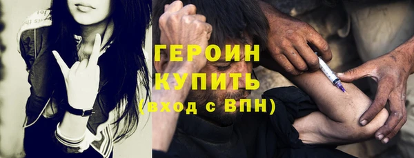 соль курить ск Новодвинск
