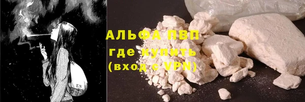 прущая мука Нефтекумск