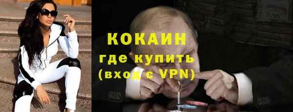 кокаин колумбия Нефтегорск
