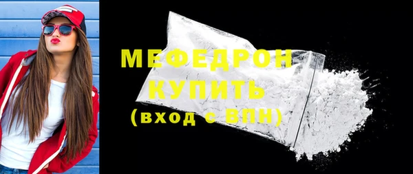 прущая мука Нефтекумск