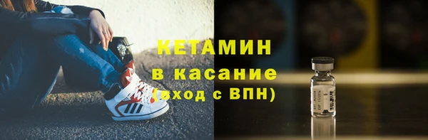 соль курить ск Новодвинск