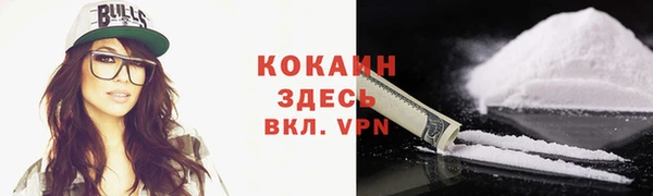 кокаин колумбия Нефтегорск