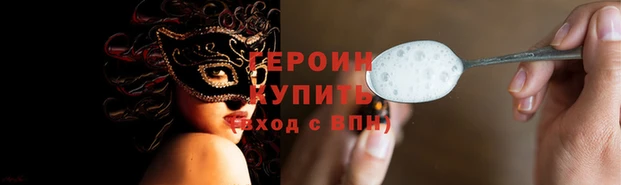 кокаин колумбия Нефтегорск