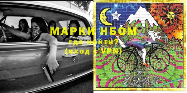 прущая мука Нефтекумск