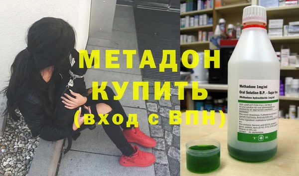 мяу мяу кристалл Верхний Тагил