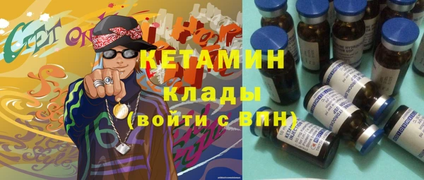 прущая мука Нефтекумск