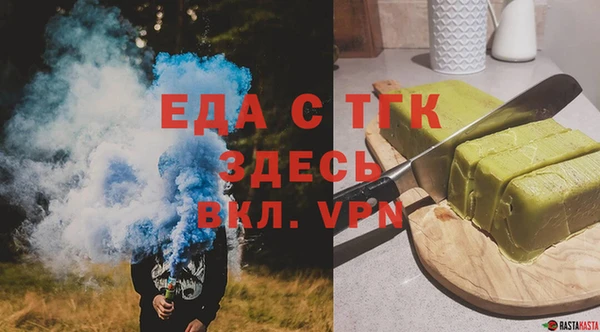 бутират Новозыбков