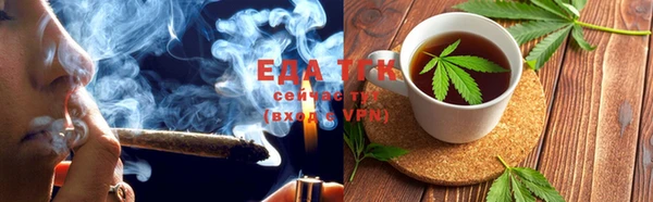 прущая мука Нефтекумск