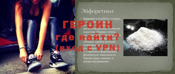 прущая мука Нефтекумск