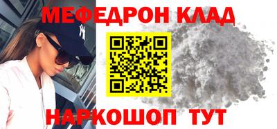 прущая мука Лесосибирск