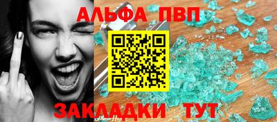 марки lsd Ливны