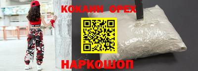 прущая мука Лесосибирск