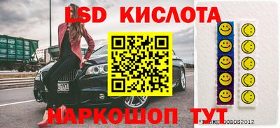экстази Ликино-Дулёво