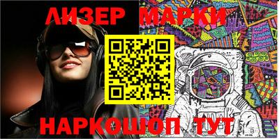 марки lsd Ливны