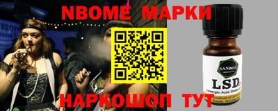экстази Ликино-Дулёво