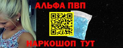 марки lsd Ливны
