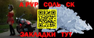 меф Абакан