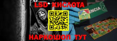 экстази Ликино-Дулёво