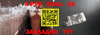 марки lsd Ливны