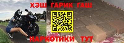 марки lsd Ливны