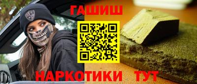 марки lsd Ливны