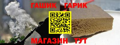 марки lsd Ливны