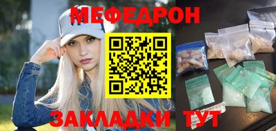 прущая мука Лесосибирск