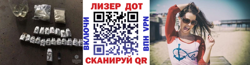 это официальный сайт  где продают   Партизанск  LSD-25 экстази кислота 