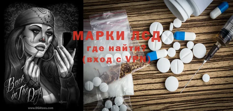 дарк нет состав  Партизанск  Лсд 25 экстази ecstasy 