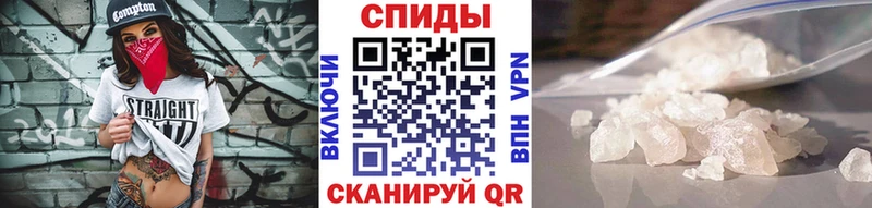 МЕТАМФЕТАМИН винт  OMG   Партизанск 