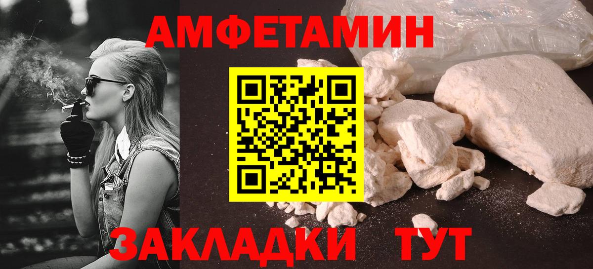 Партизанск  Метамфетамин кристалл  Метамфетамин кристалл  Вход с VPN 