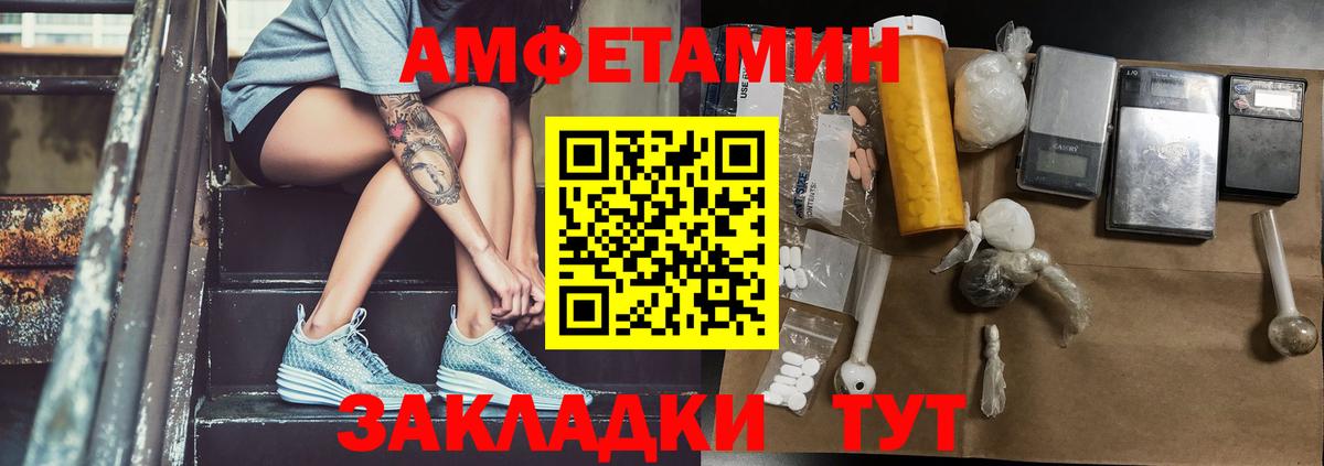 Метамфетамин кристалл Партизанск