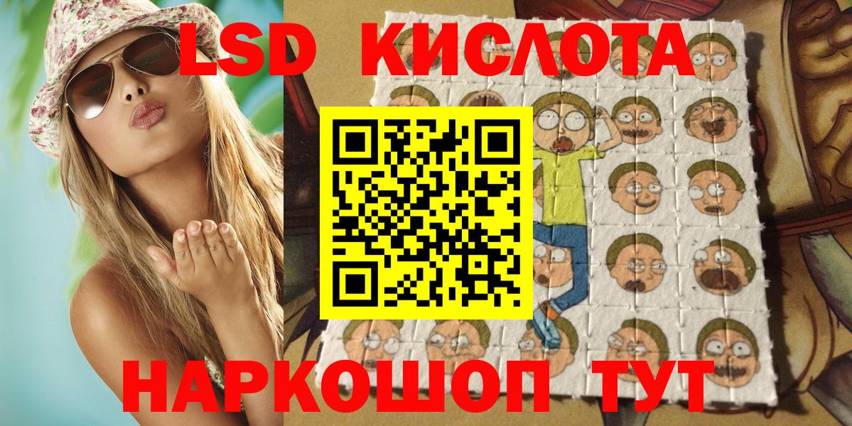 Марки NBOMe 1,5мг  Вход с VPN  Марки NBOMe 1,5мг  Партизанск 