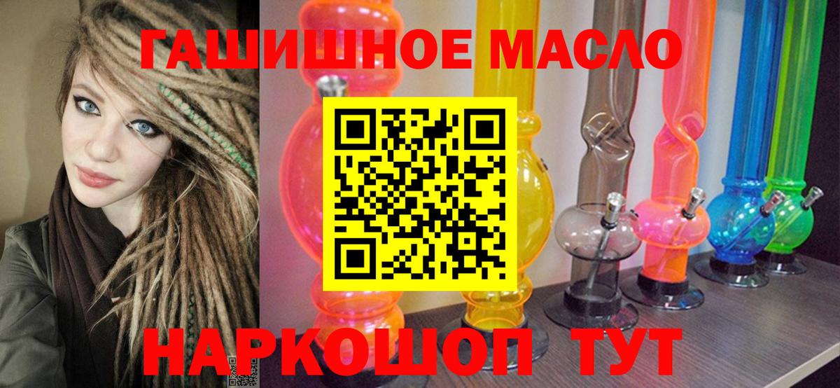 ТГК концентрат Партизанск